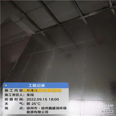 抗爆墻項(xiàng)目 抗爆墻項(xiàng)目